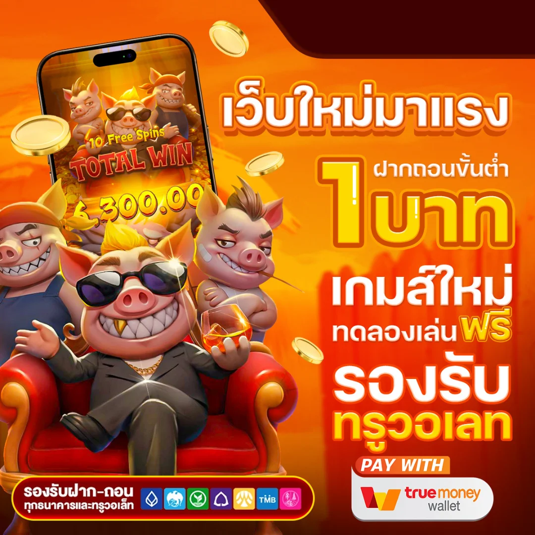 L86 true money wallet