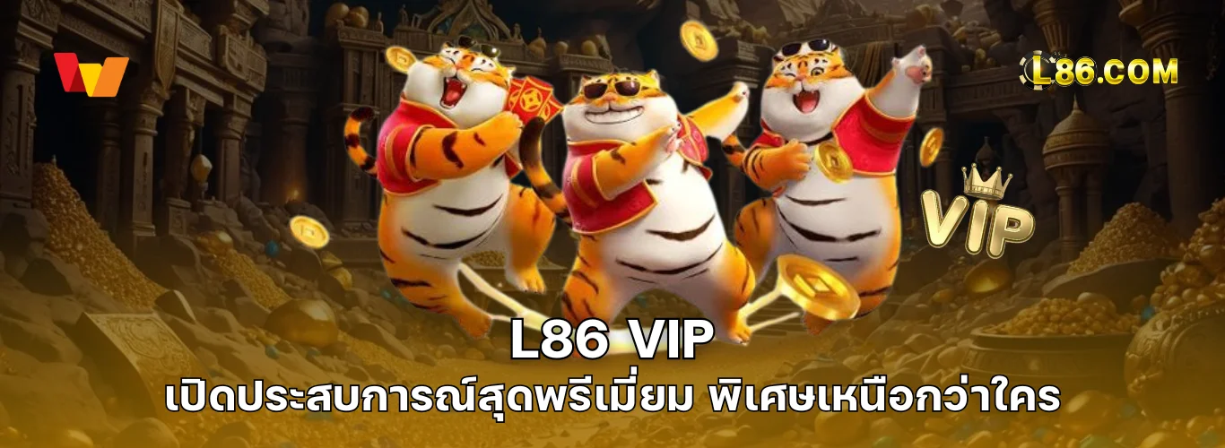 L86 vip