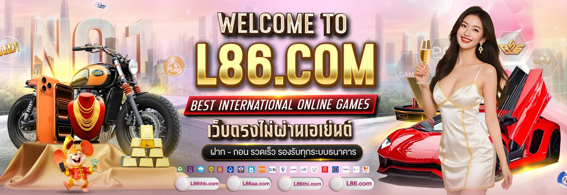 welcome to L86.com
